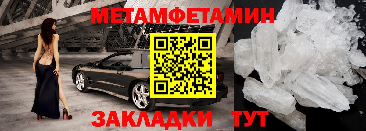 Amphetamine 98% Егорьевск