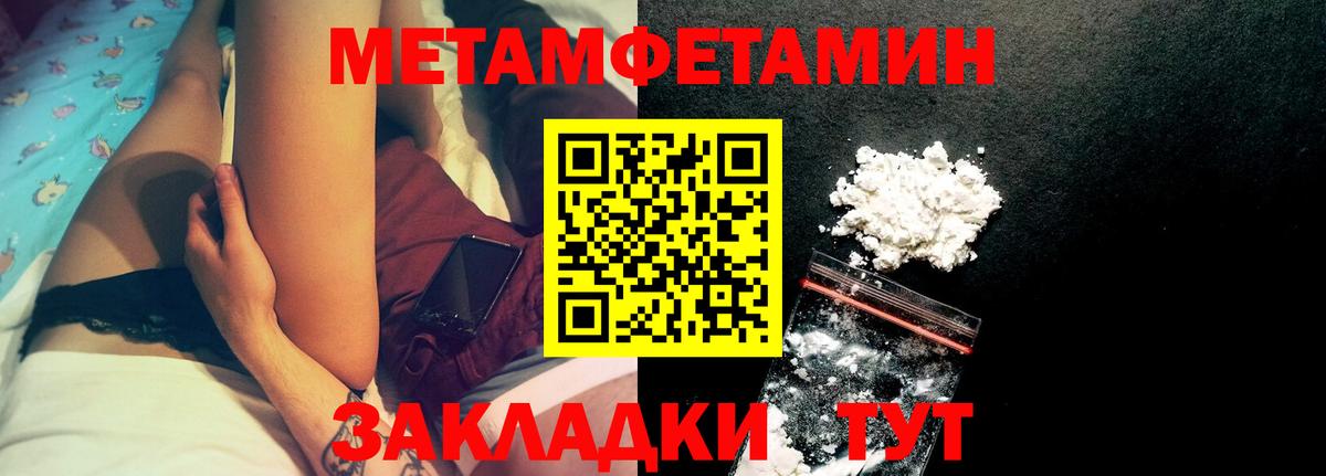 АМФЕТАМИН  Вход с VPN  Егорьевск  Амфетамин VHQ 