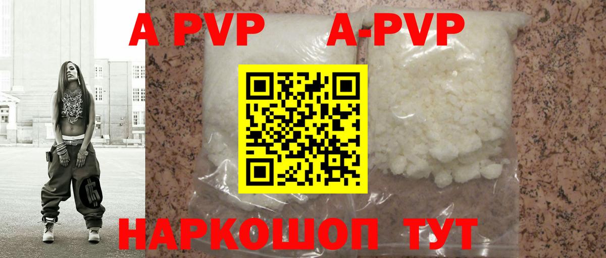 Каннабис  MDMA  ГАШ  Егорьевск  КОКАИН  МЕФ кристаллы  Вход с VPN  МЕФ  КОКАИН 