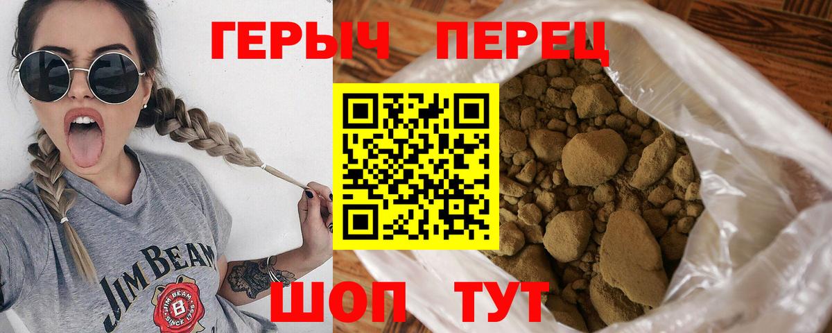ГЕРОИН  ГЕРОИН афганец  Вход с VPN  Егорьевск 
