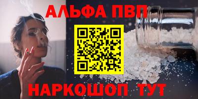 мяу мяу кристалл Гусиноозёрск