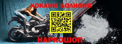 мяу мяу кристалл Гусиноозёрск