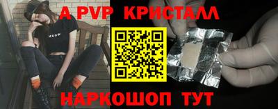 мяу мяу кристалл Гусиноозёрск