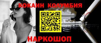 индика Гусев