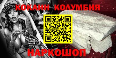 индика Гусев