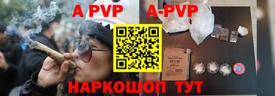 мяу мяу кристалл Гусиноозёрск