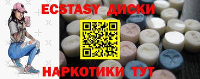 не бодяженный Гусь-Хрустальный