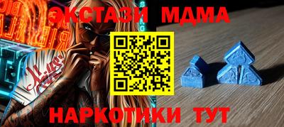мяу мяу кристалл Гусиноозёрск