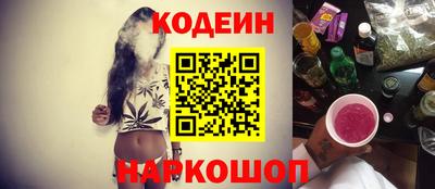 мяу мяу кристалл Гусиноозёрск
