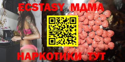 мяу мяу кристалл Гусиноозёрск