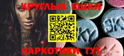 мяу мяу кристалл Гусиноозёрск