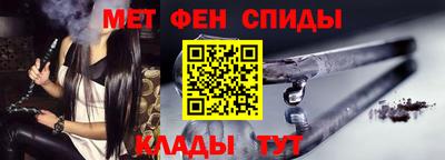 мяу мяу кристалл Гусиноозёрск