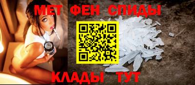 мяу мяу кристалл Гусиноозёрск