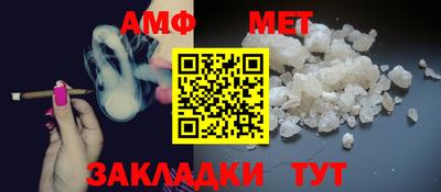 мяу мяу кристалл Гусиноозёрск