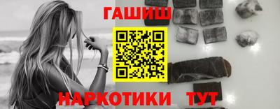мяу мяу кристалл Гусиноозёрск