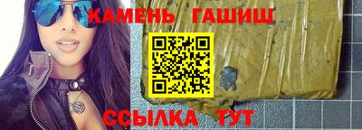мяу мяу кристалл Гусиноозёрск