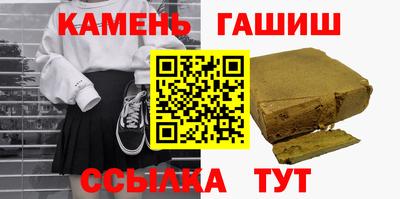 мяу мяу кристалл Гусиноозёрск