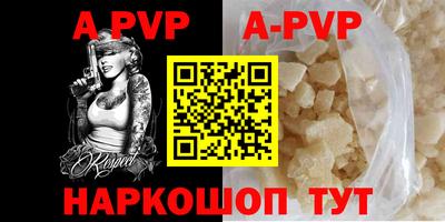 мяу мяу кристалл Гусиноозёрск
