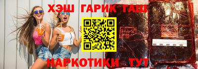 мяу мяу кристалл Гусиноозёрск