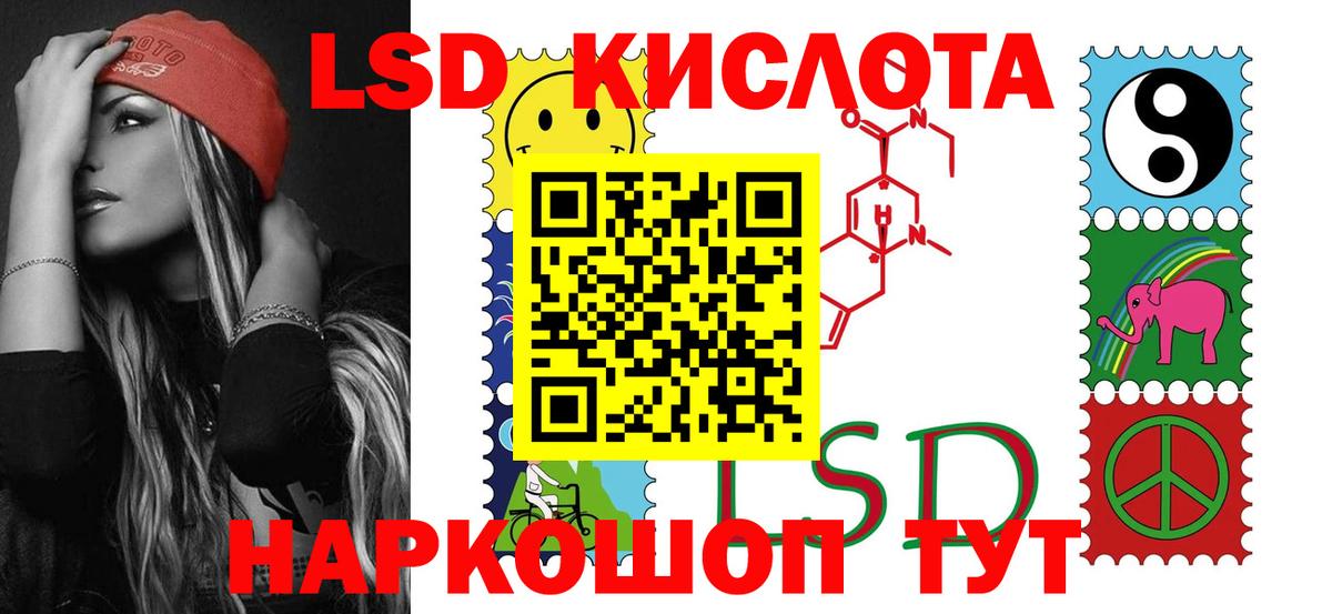 Егорьевск  LSD-25 экстази кислота  Вход с VPN  Лсд 25 экстази ecstasy 