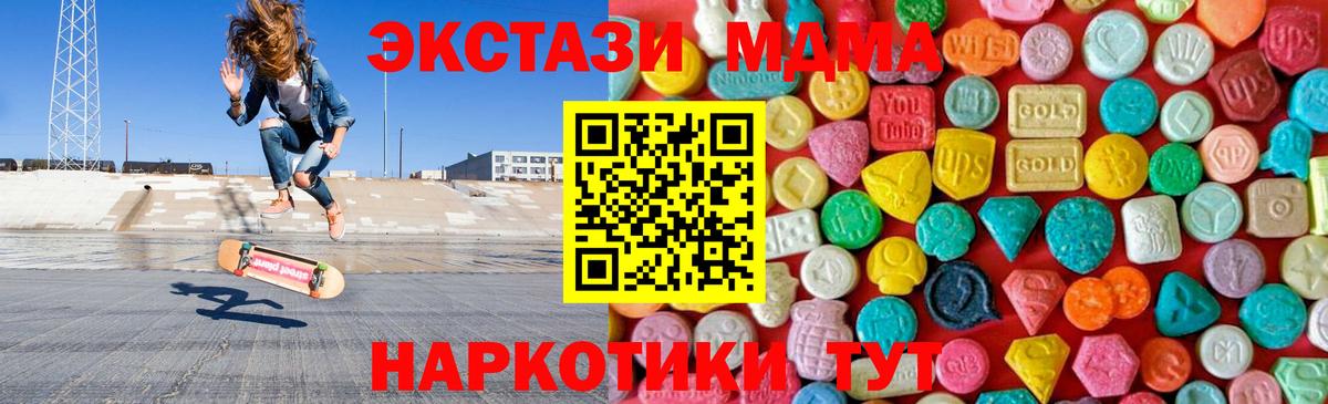 MDMA Molly  MDMA VHQ  Егорьевск  Вход с VPN 