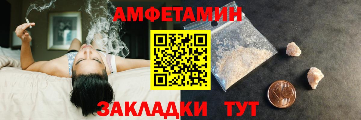 Метамфетамин витя Егорьевск