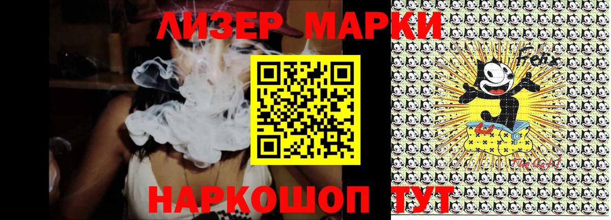 Егорьевск  Марки NBOMe 1500мкг  Вход с VPN 