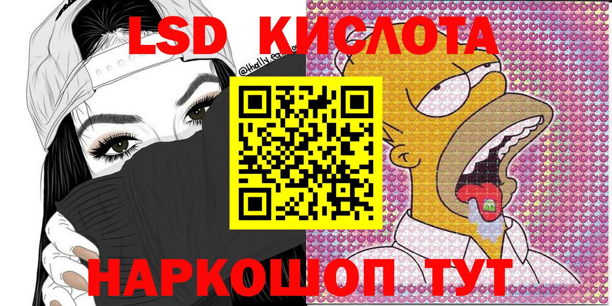 Марки NBOMe 1,5мг Егорьевск