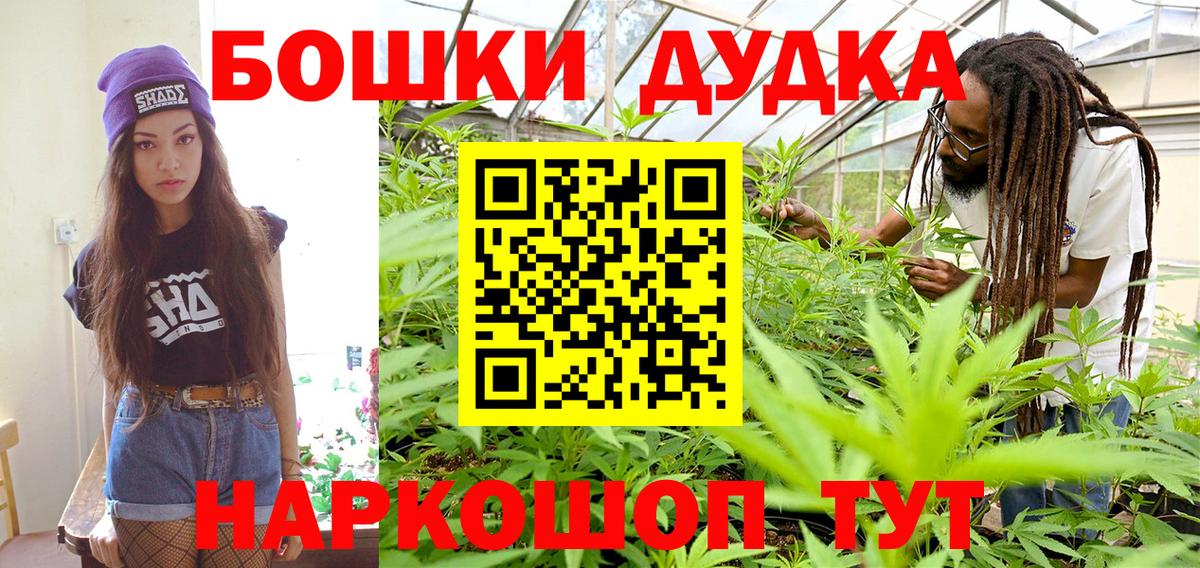 Шишки марихуана VHQ  Шишки марихуана VHQ  Канабис VHQ  Вход с VPN  Егорьевск 